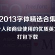118图库彩图258cn论坛使用方法大活