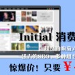 正版49图库下载安卓